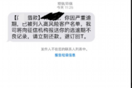 河口商账追讨清欠服务